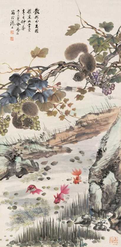 金梦石 辛巳(1941)年作 松鼠葡萄 立轴